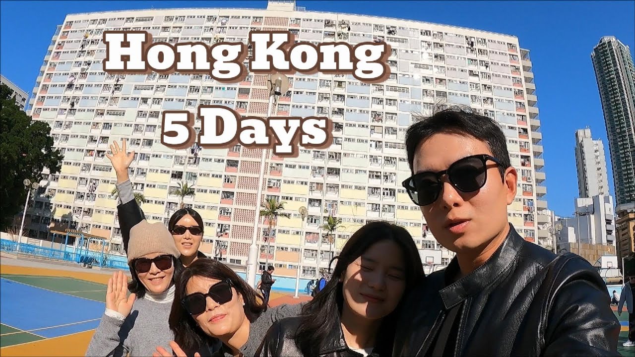 처가 식구들과 떠난 4박5일 홍콩여행