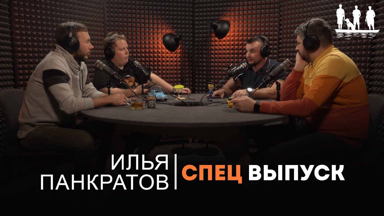 Про пауэрлифтинг. Подкаст 