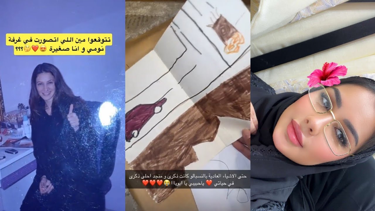 بيت أمها ذكريات غرفة نومها قبل الزواج😍صور الفنانة ديانة حداد😘ملفات لما كانت تشتغل مدرسة☺صالحة حلواني