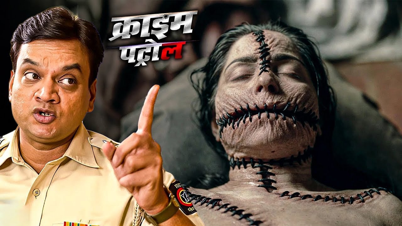 मुँह सिलकर की गई खौफनाक हत्या… लाश का मंजर देख दहल उठी पुलिस | Crime Patrol | क्राइम पेट्रोल