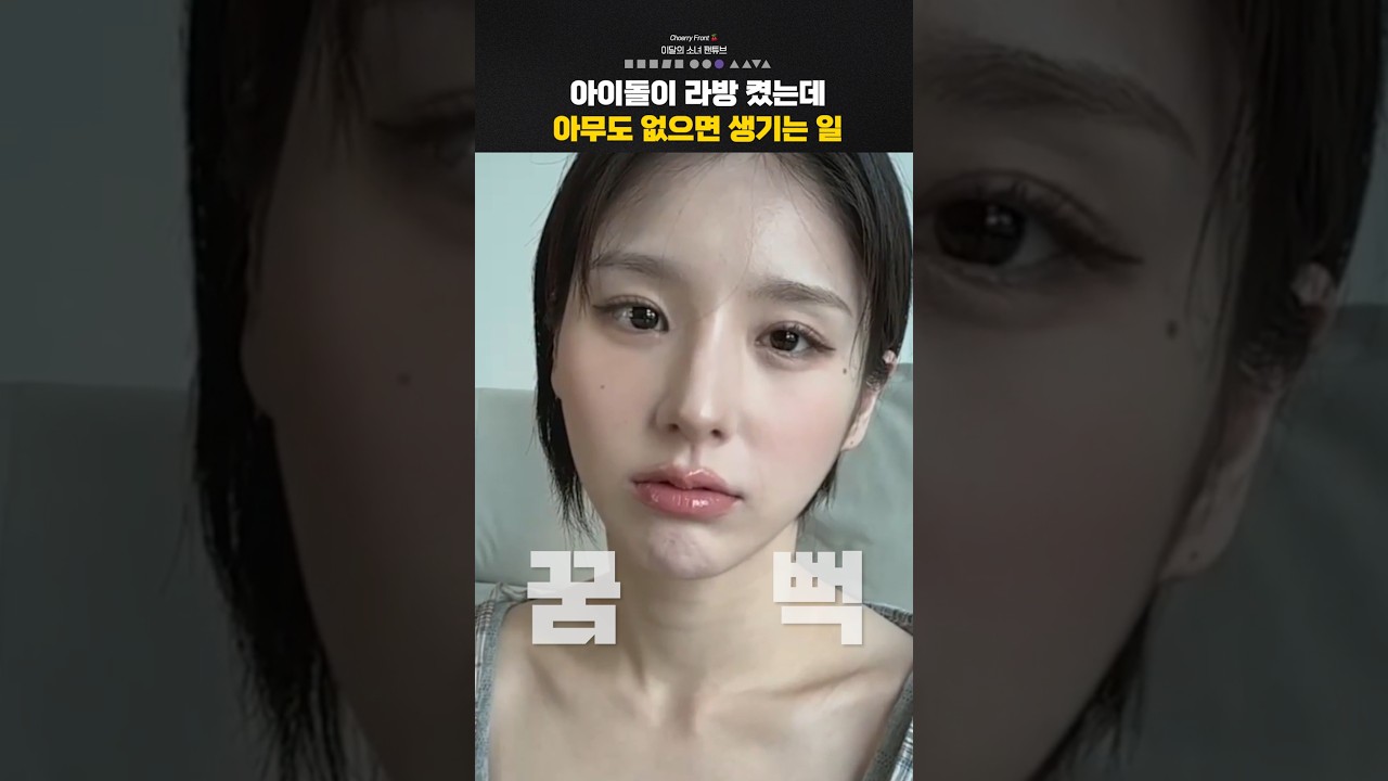 혼자 남겨진 전희진