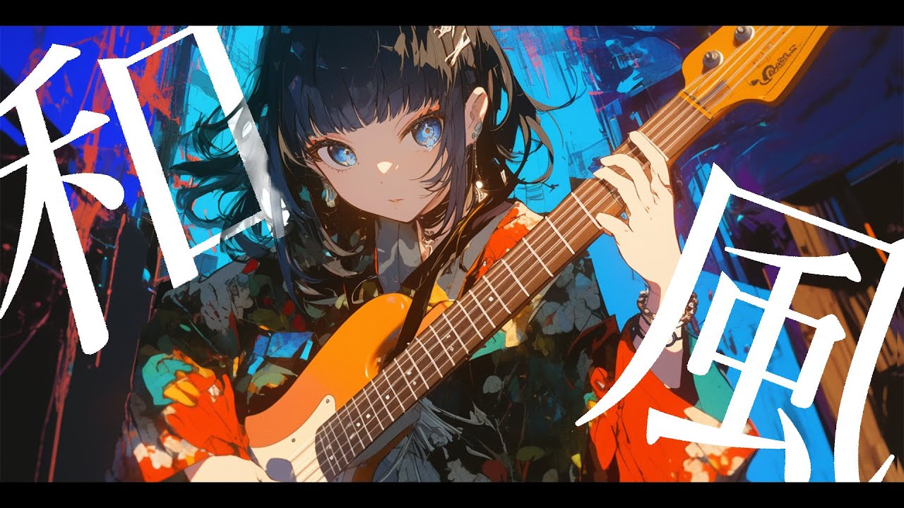 何度もリピートしてしまう和風ロック/中毒メロディ &times; 女性ボーカル曲｜作業・集中・勉強用/ Japanese songs  / J-pop / Addictive