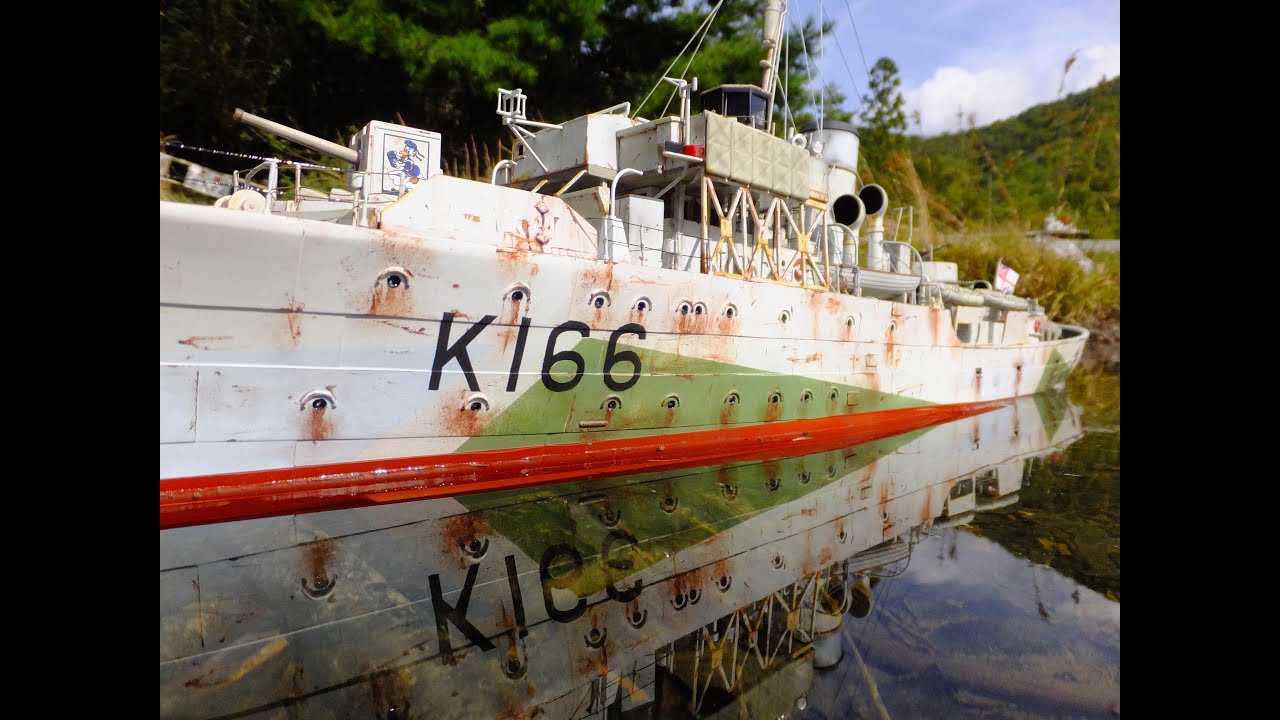 1/72 scale HMCS snowberry RC convert project