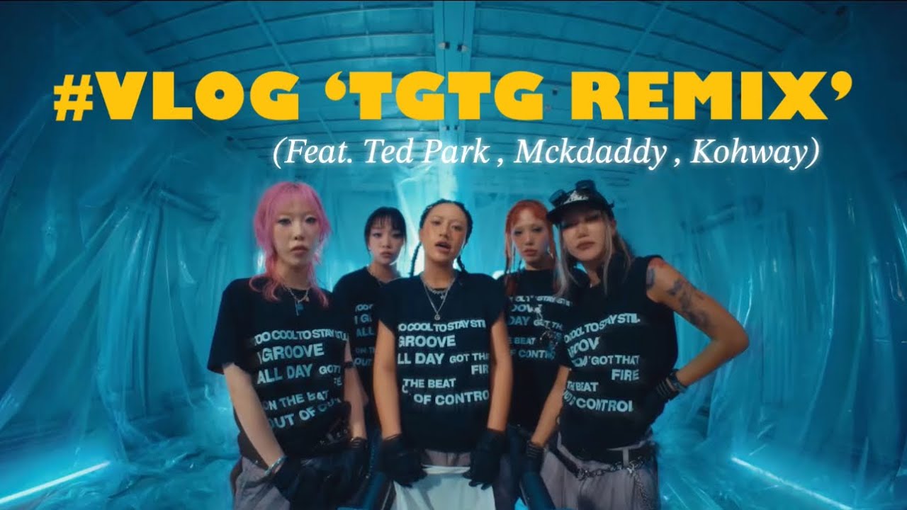[#VLOG] 레이디바운스‘TGTG REMIX‘ 촬영장 브이로그🎥 여기서 싹 다 공개합니다! (Feat. 테드팍&맥대디&코웨이)