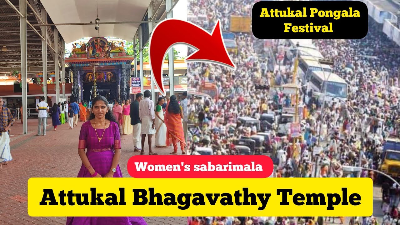 Attukal Bhagavathy Temple| women's Sabarimala|Attukal Devi temple travel video #ep2 #trivandrum