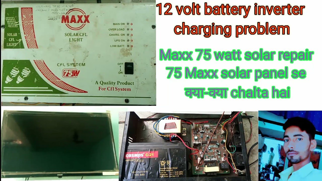 75 watt solar system ki puri jankari | #Maxx 75 watt solar repair | how to make CFL inverter Maxx