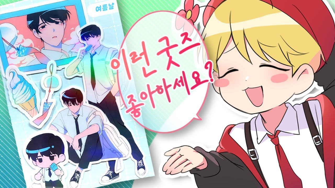 초보자도 할 수 있는 조각 스티커 만드는 방법!! 🎉스티커 이벤트(완료)