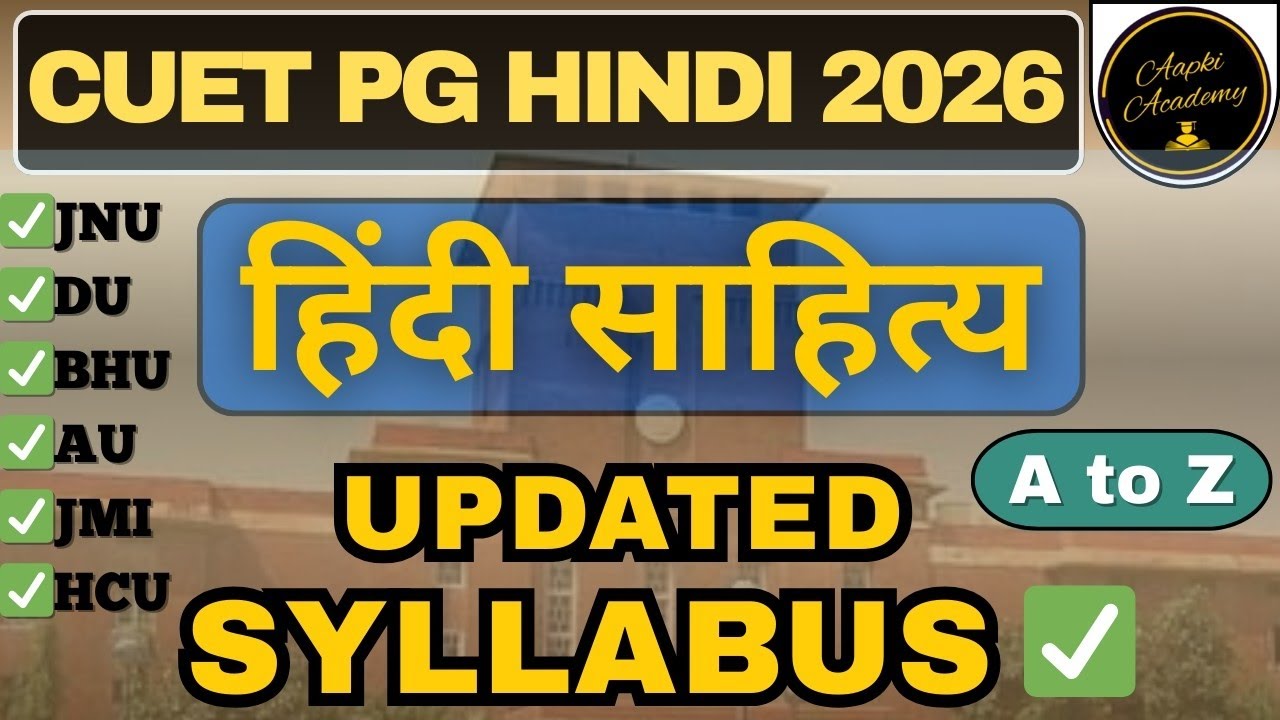 UPDATED SYLLABUS CUET PG HINDI 2026