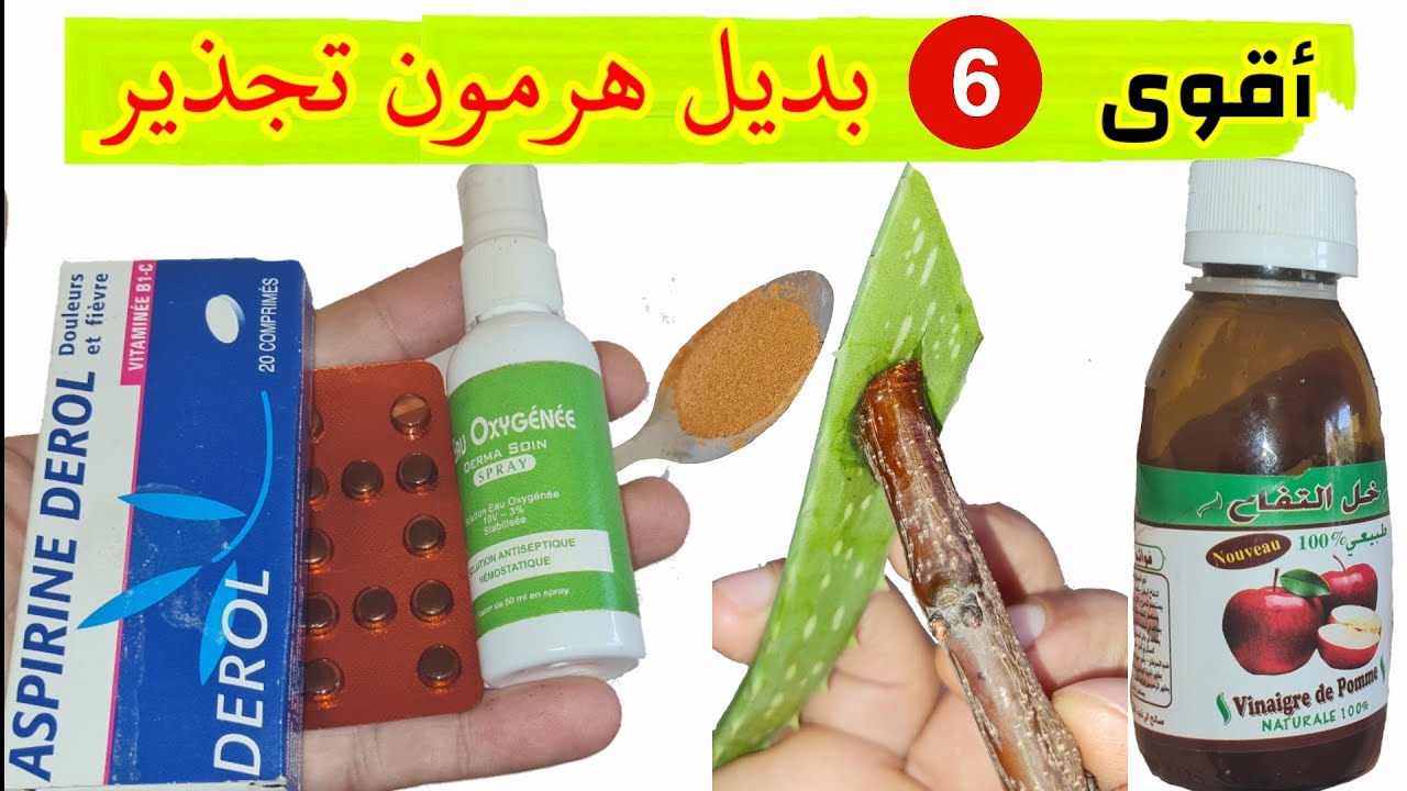 هرمون تجذير، اصنعه بنفسك