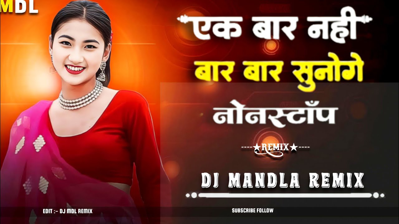 Mandla dindori viral song dj remix songs cg nonstop song dj remix nonstop songs 2026 dj mandla remix