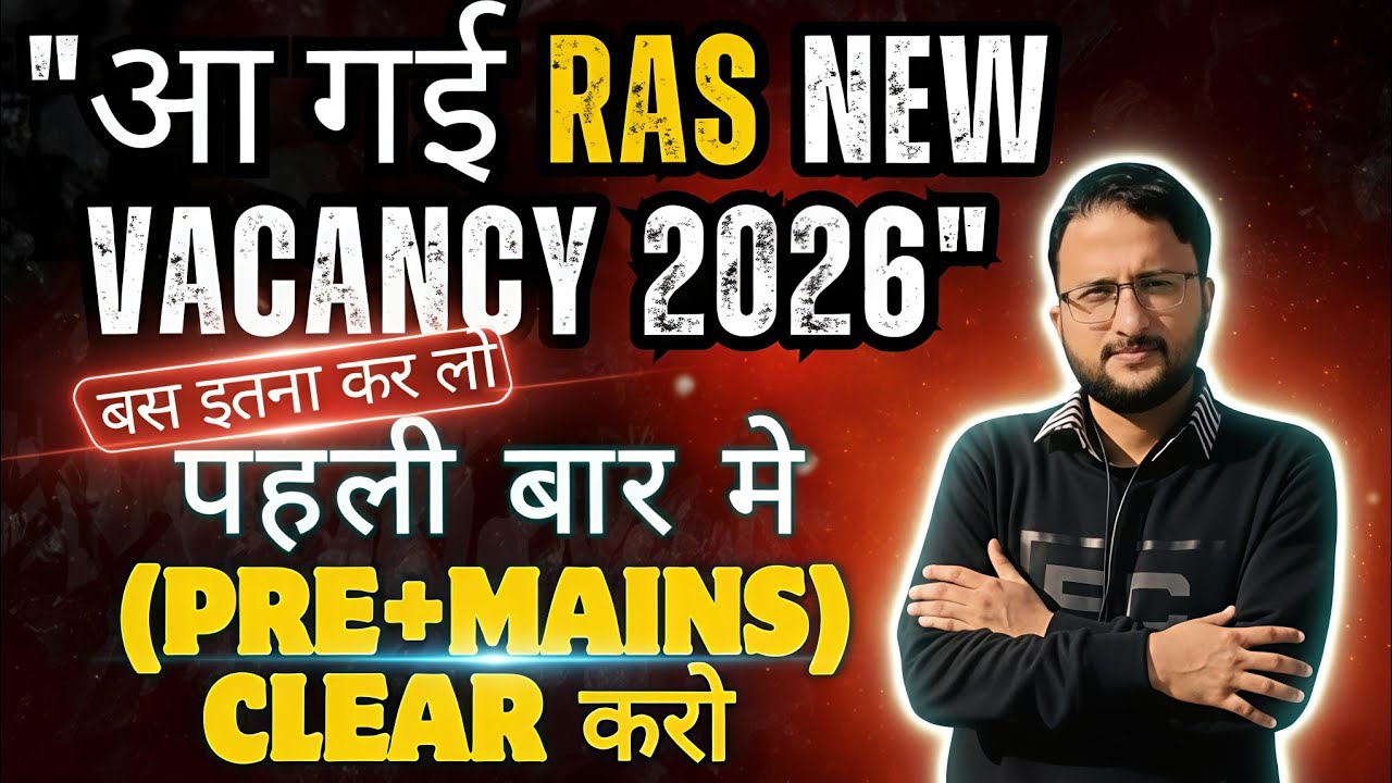 Ras new vacancy 2026 and best strategy #rasmains #rpsc #rasprelims #sibharti