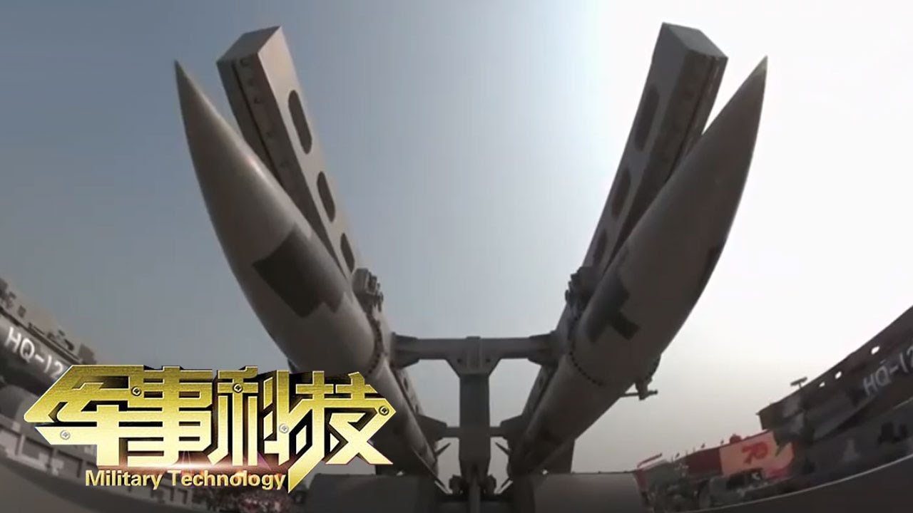 强军路上的功勋装备（上）：从海战神器到防控利刃 峥嵘岁月铸造国防传奇 20200728 | 军事科技
