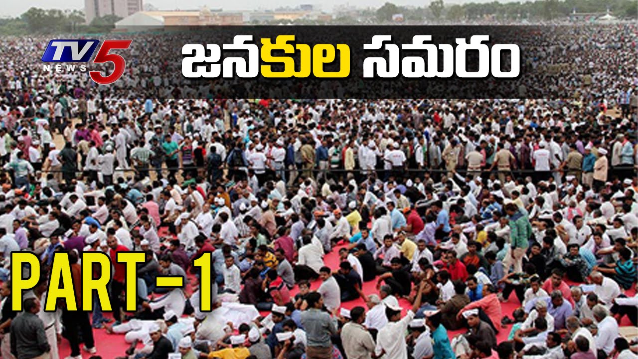 Kapu Reservations Heat in AP | Top Story Debate | Part - 1 | TV5 News