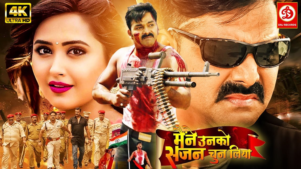#Pawan Singh Full Action Movie | Maine Unko Sajan Chun Liya | #Kajal Raghwani