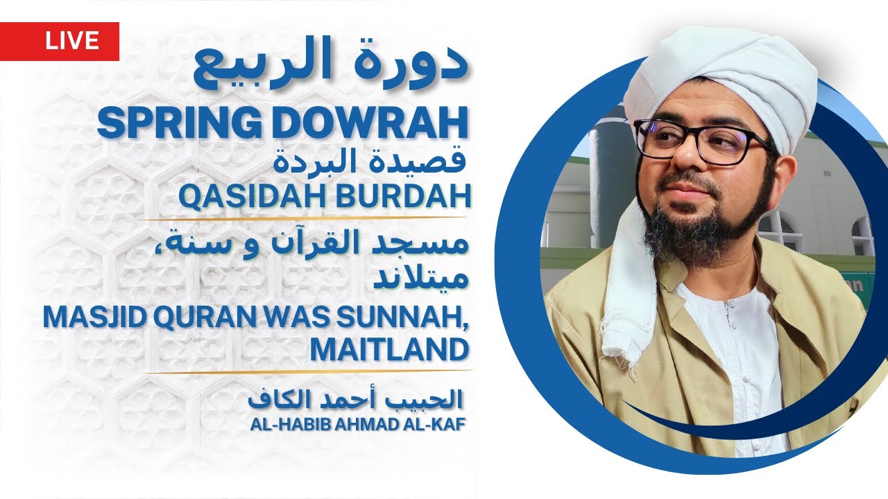 Qasidah Burdah - Masjidul Quran Wa Sunnah