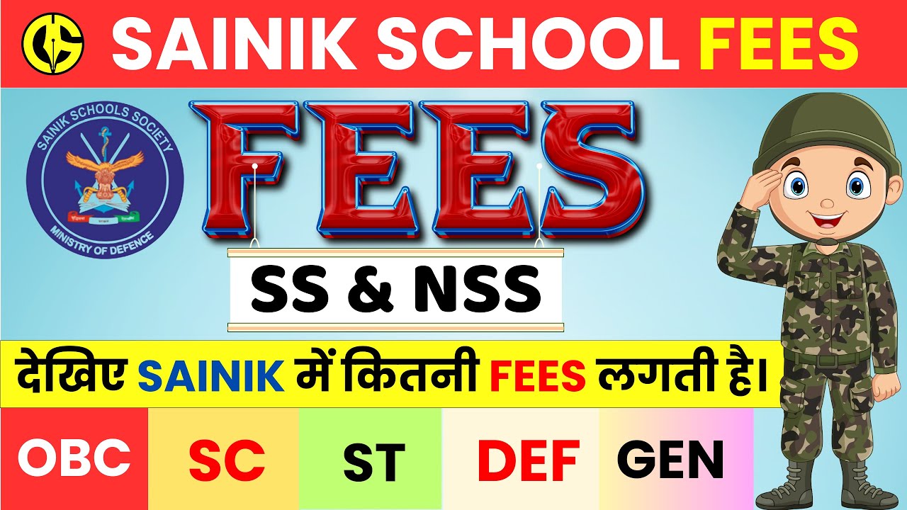 SAINIK SCHOOL FEES🔥 AISSEE FEES STRUCTURE. SAINIK AND NEW SAINIK SCHOOL FEES CLASS-6TH AND 9TH.
