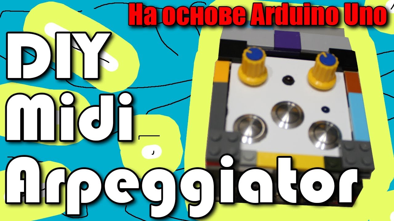DIY Arduino Midi Arpeggiator 🐧 (на основе SparkFun MIDI Shield)