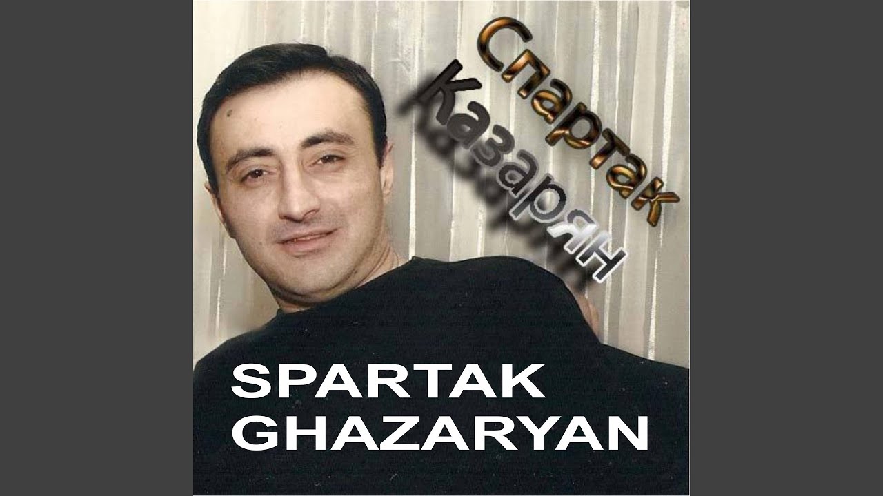 Sirts Kraknes Qcel