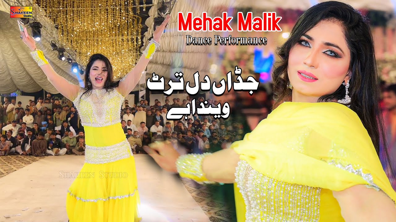 Jadaan Dil Tarut Venda Hey | Mehak Malik | Dance Performance Shaheen Studio