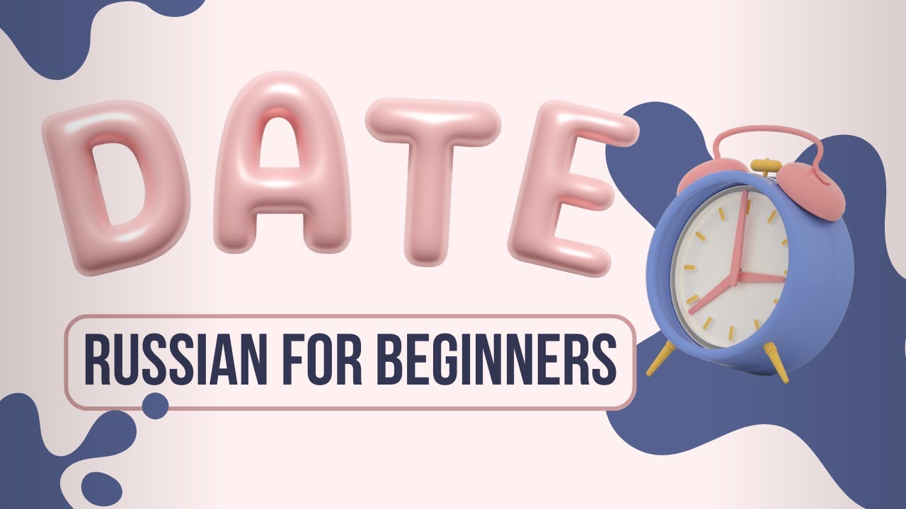 ДАТЫ | DATE | Какое сегодня число? Когда? | Russian for beginners