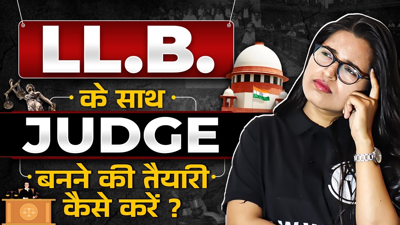 LL.B के साथ Judge बनने की तैयारी कैसे करें? | How to Manage Judiciary with LLB?