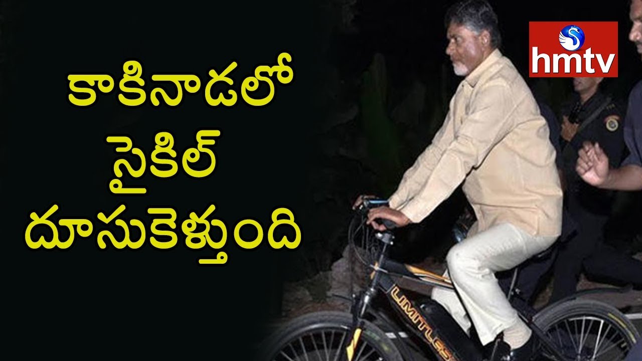 Kakinada Civic Poll Results - TDP Leads In 1st Round Of Counting | HMTV