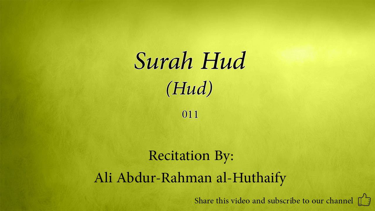Surah Hud Hud   011   Ali Abdur Rahman al Huthaify   Quran Audio