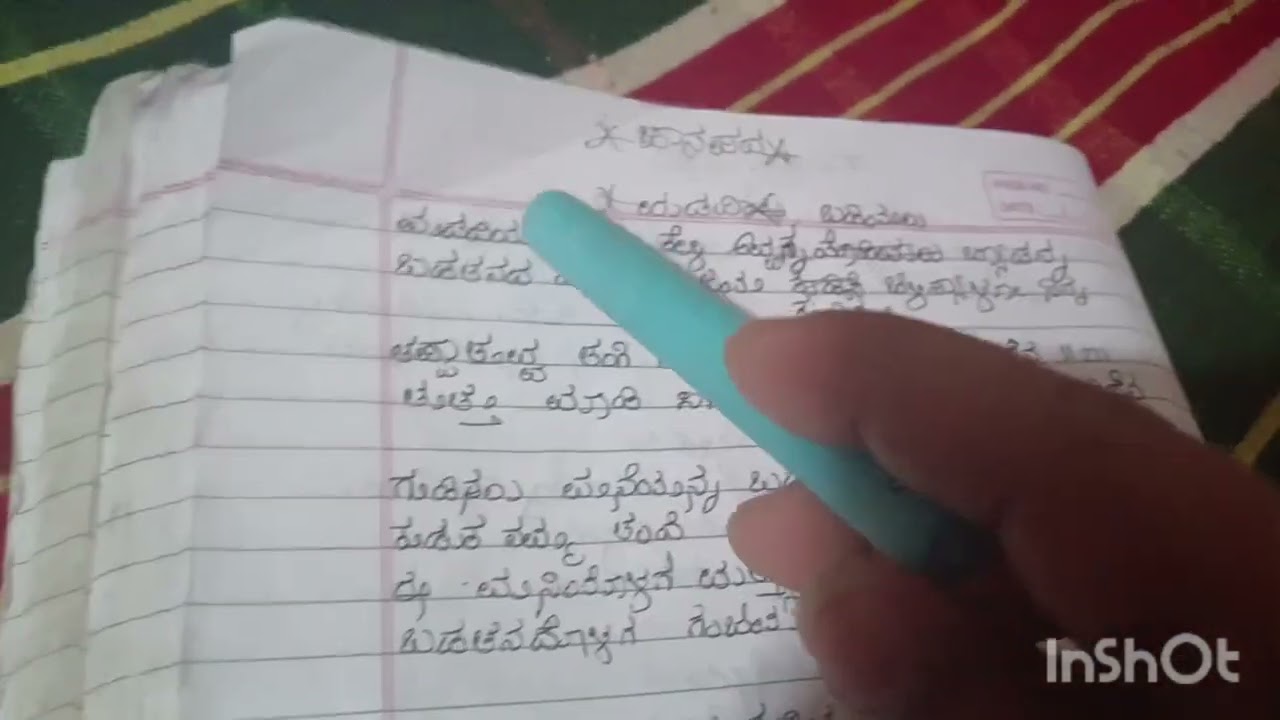 ಜನಪದ ಗೀತೆ ಒಮ್ಮೆ ಕೇಳಿದರೆ ಕಣ್ಣೀರು ಬರುತ್ತೆ 