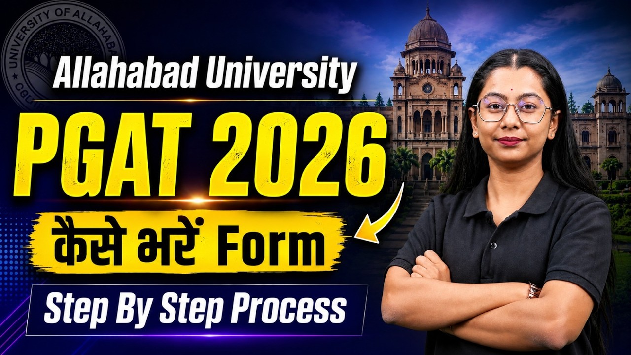 Allahabad University PG Entrance Exam 2026 | PGAT Form Filling Guide, Documents & Fees #cuetpg2027