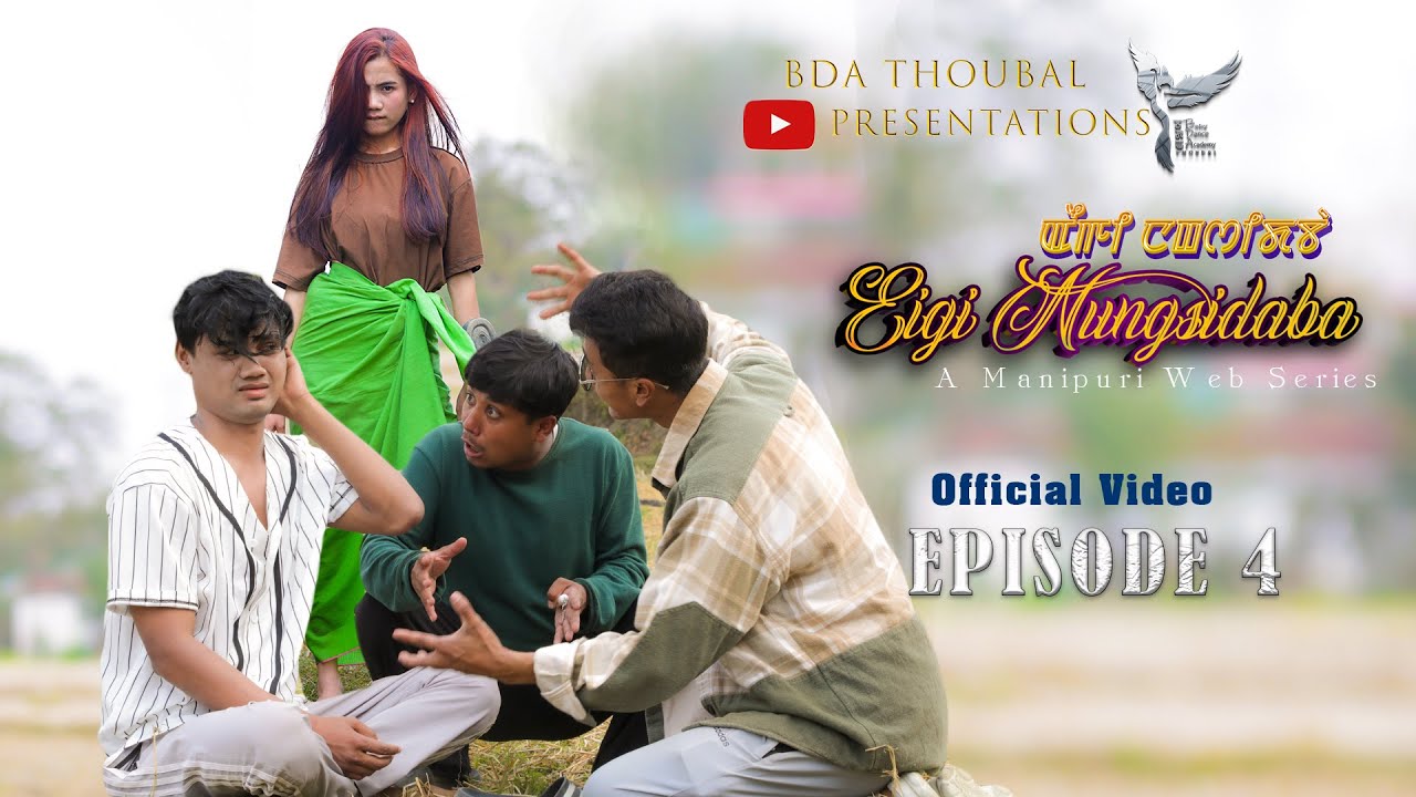 EIGI NUNGSHIDABA, Episode 4\\ Manipuri Web series\\#manipuri_webseries #movieteaser #romancecomedy