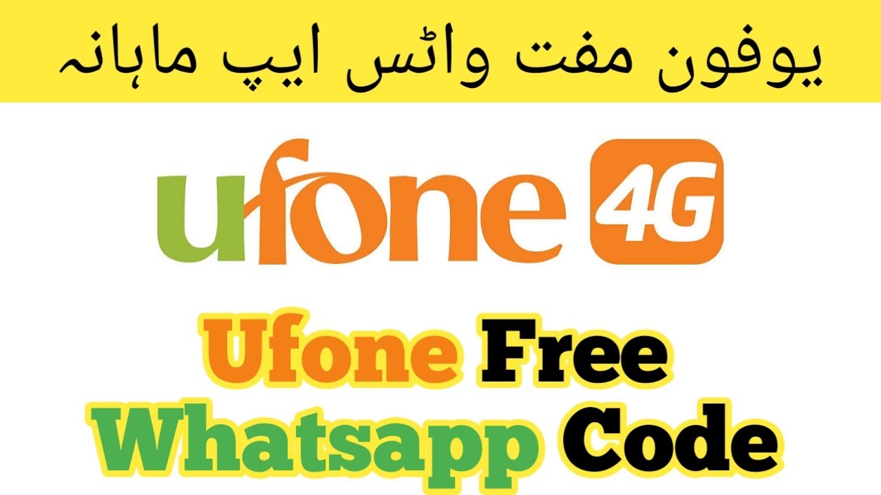 Ufone Free WhatsApp Code 2022 | 2 GB Free Whatsapp Monthly | Urdu