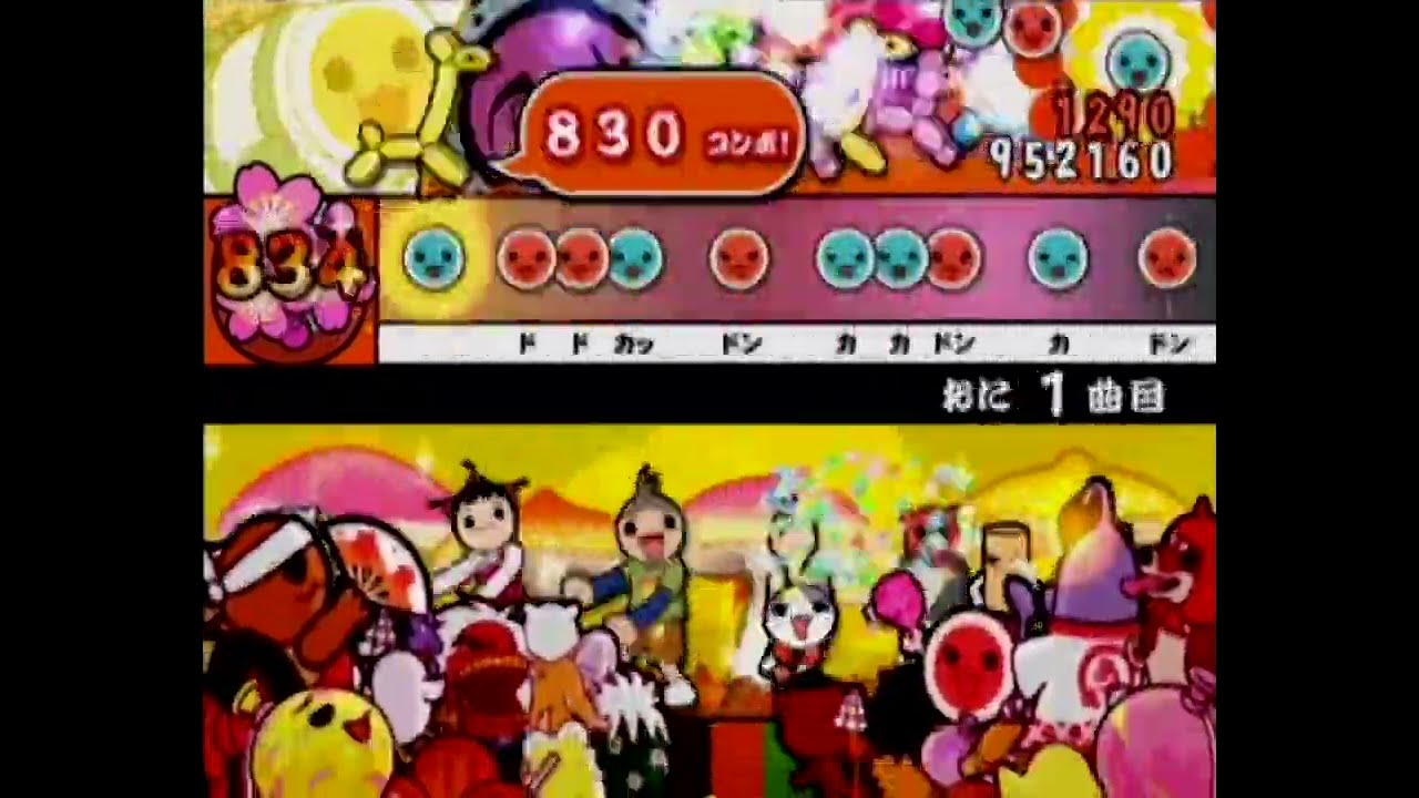 太鼓の達人14　Punishment　全良