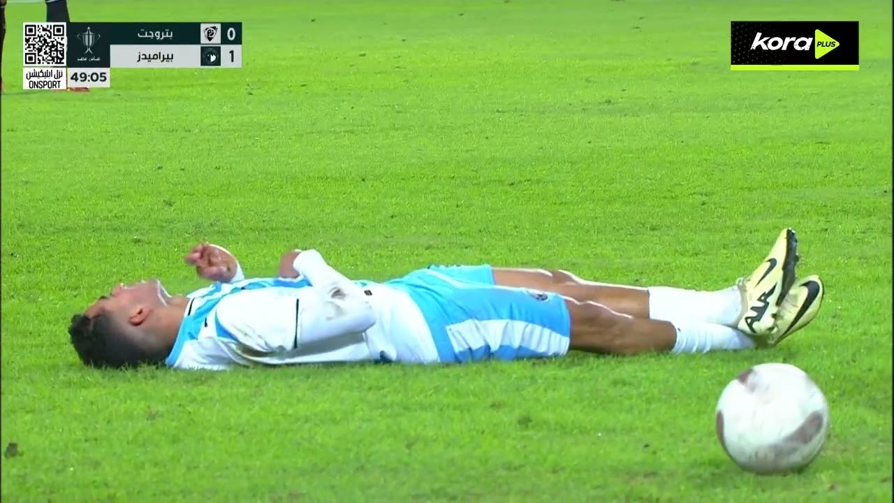 ملخص مباراة | بتروجت 0-2 بيراميدز | دور الـ 8 | كأس مصر 2026