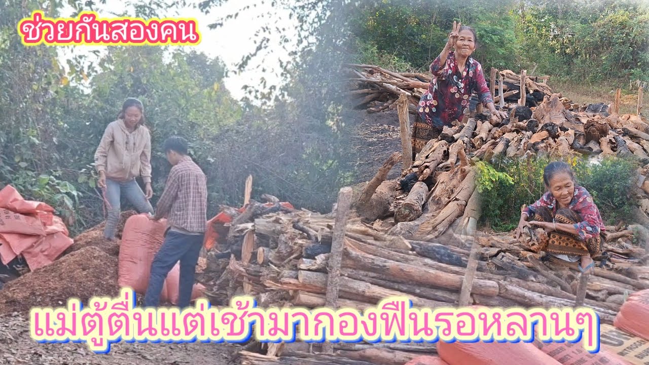 แม่ตู้ตื่นแต่เช้าทำงาน อาชีพที่เลี้ยงหลานมาจนโตถึง?? 3 มีนาคม ค.ศ. 2026