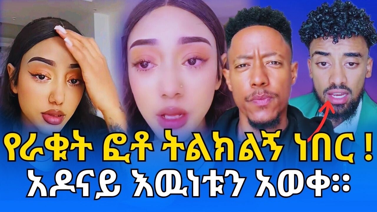 ዮኒ ማኛ ነብያቶችን አጥረገረጋቸው  እንደ ጳውሎስ አሳዳጅ ሆንኩኝ