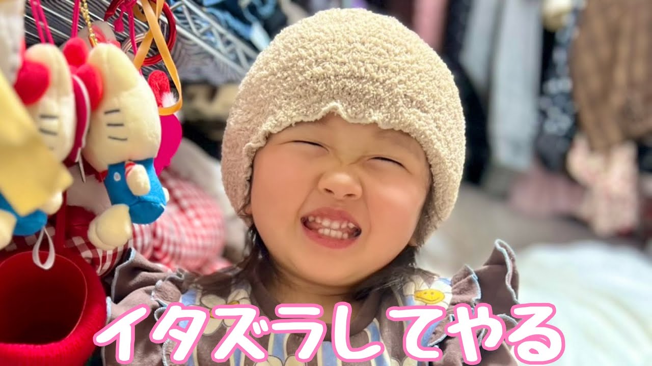 寝かせてくれへん&hellip;娘のイタズラが無限大すぎる