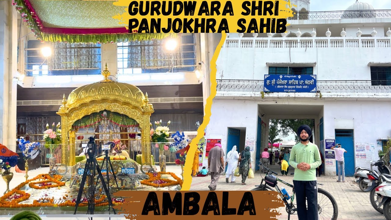 Gurudwara shri Panjokhra sahib (Ambala) / 🚴🏼‍♂️cycling in punjab 100km 
