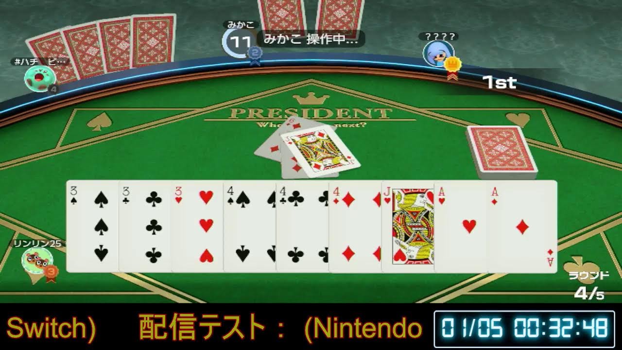 YouTube ライブ配信のテスト(xx)　2026.01.04