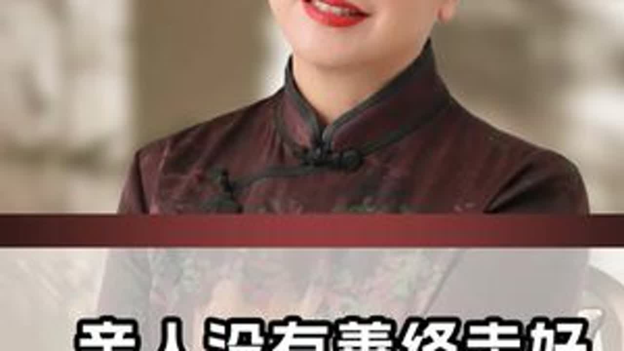 亲人没有善终走好，因为家人做错了这件事#张鸿 #养老院 #亲人离世 #临终关怀