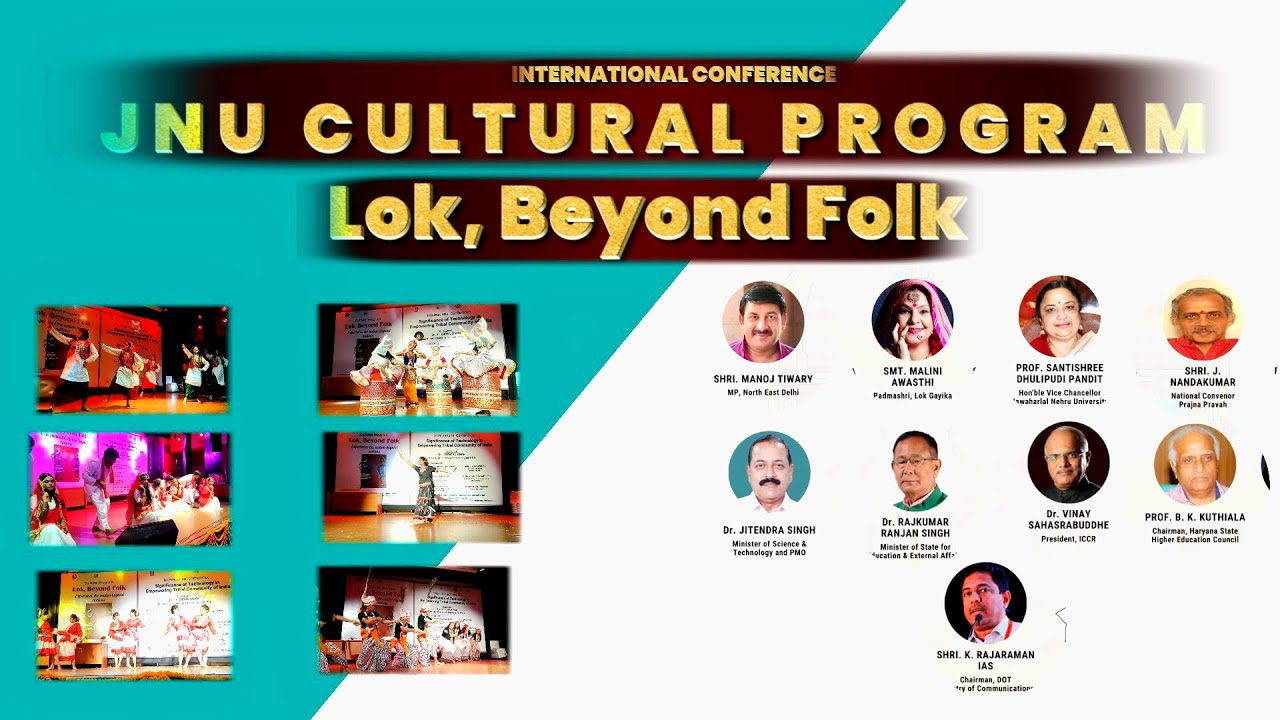 JNU CULTURAL PROGRAM LOK, BEYOND FOLK || INTERNATIONAL CONFRERENCE || STETCI || MANOJ TIWARI IN JNU
