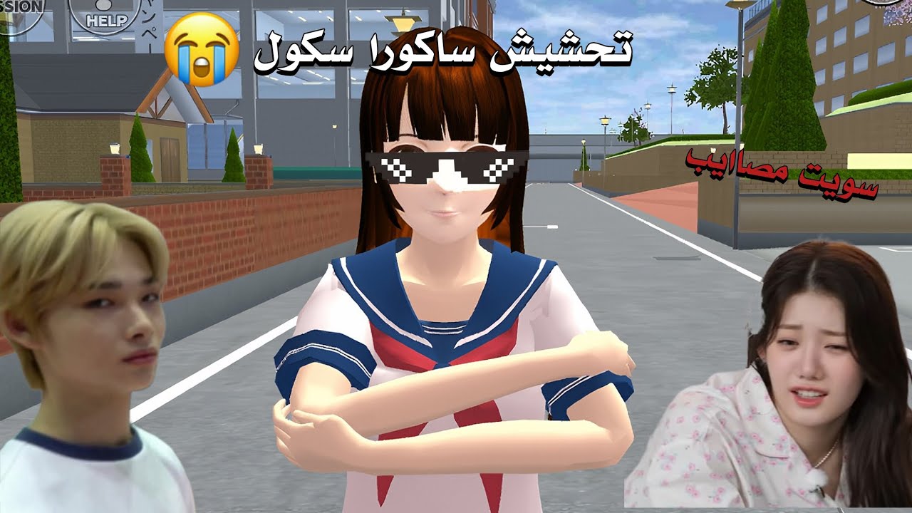 تحشيش ساكورا سكول سمليتر 😭😭🔪✨+سويت مصايب👽👽🗿🗿#babymonster #asa #kpop #
