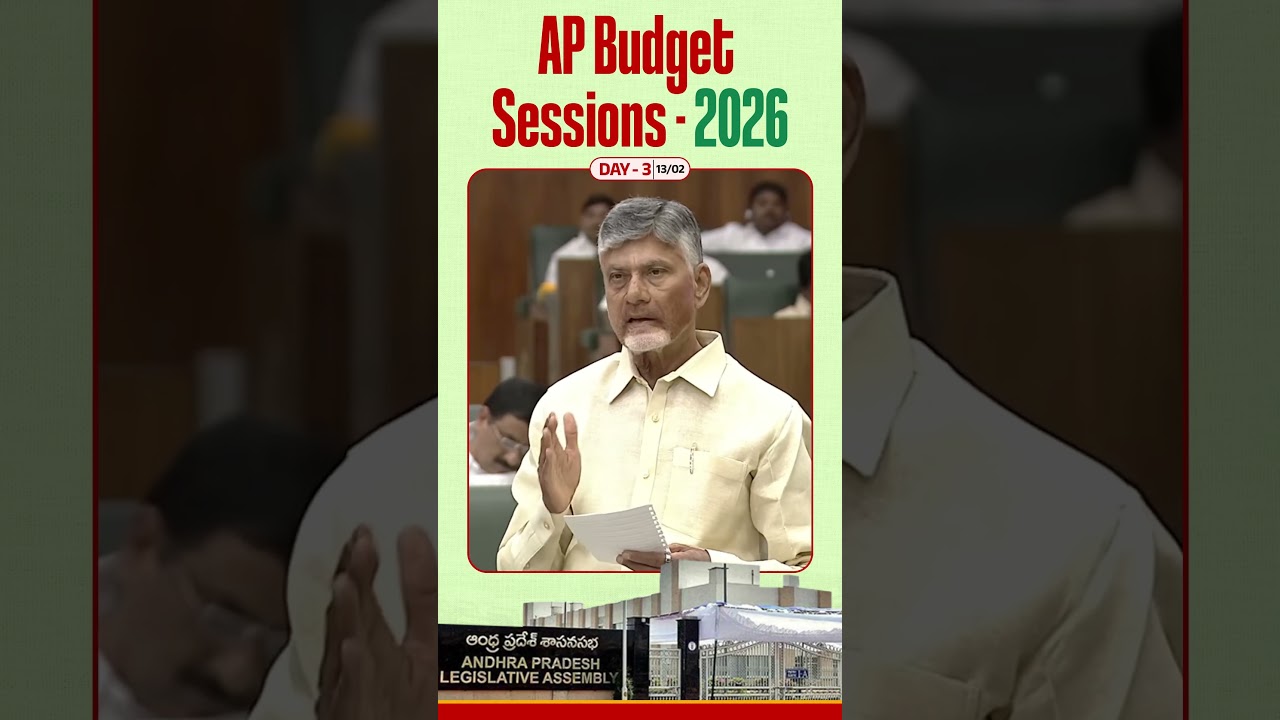 CM Chandrababu Naidu Comments on Dy CM Pawan Kalyan | AP Assembly Budget Session 2026