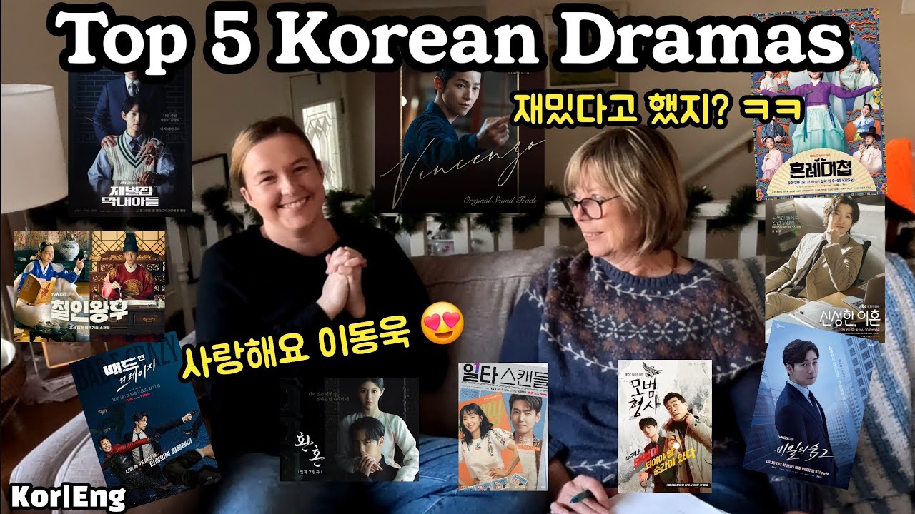 (한국 드라마에 진심인ㅋㅋ) 캐나다 장모님과 와이프가 뽑은 Top 5 Best Korean Dramas
