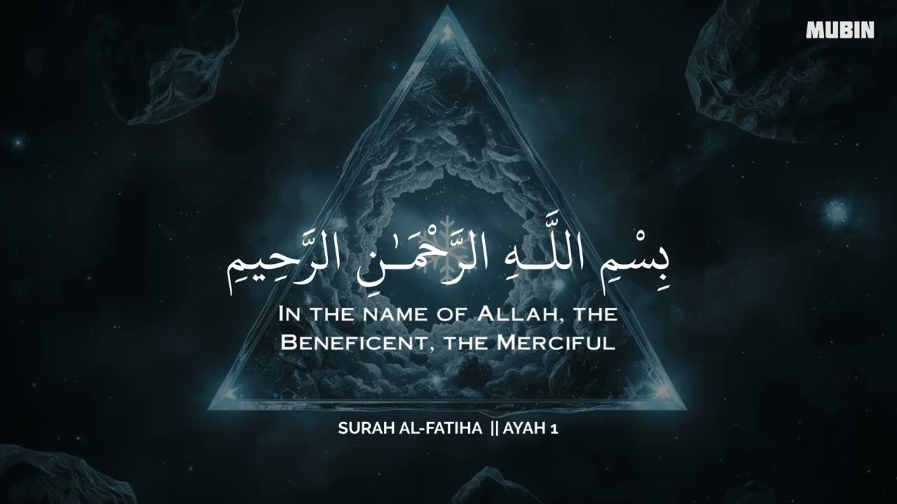 رح سمعك وقلبك بالقرآن❤️🎧 وأستمع لتلاوة هادئه بصوت محمد هشام | راحة نفسية😌 | Mohamed Hesham
