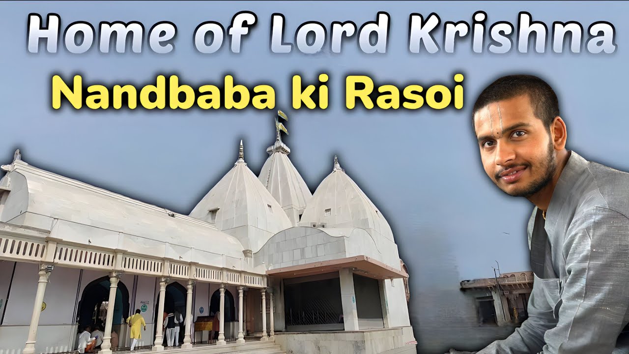 नंदगांव - भगवान कृष्ण जी के घर में संतो की समाज और रसोई का प्रसाद 😍 Home of lord Krishna
