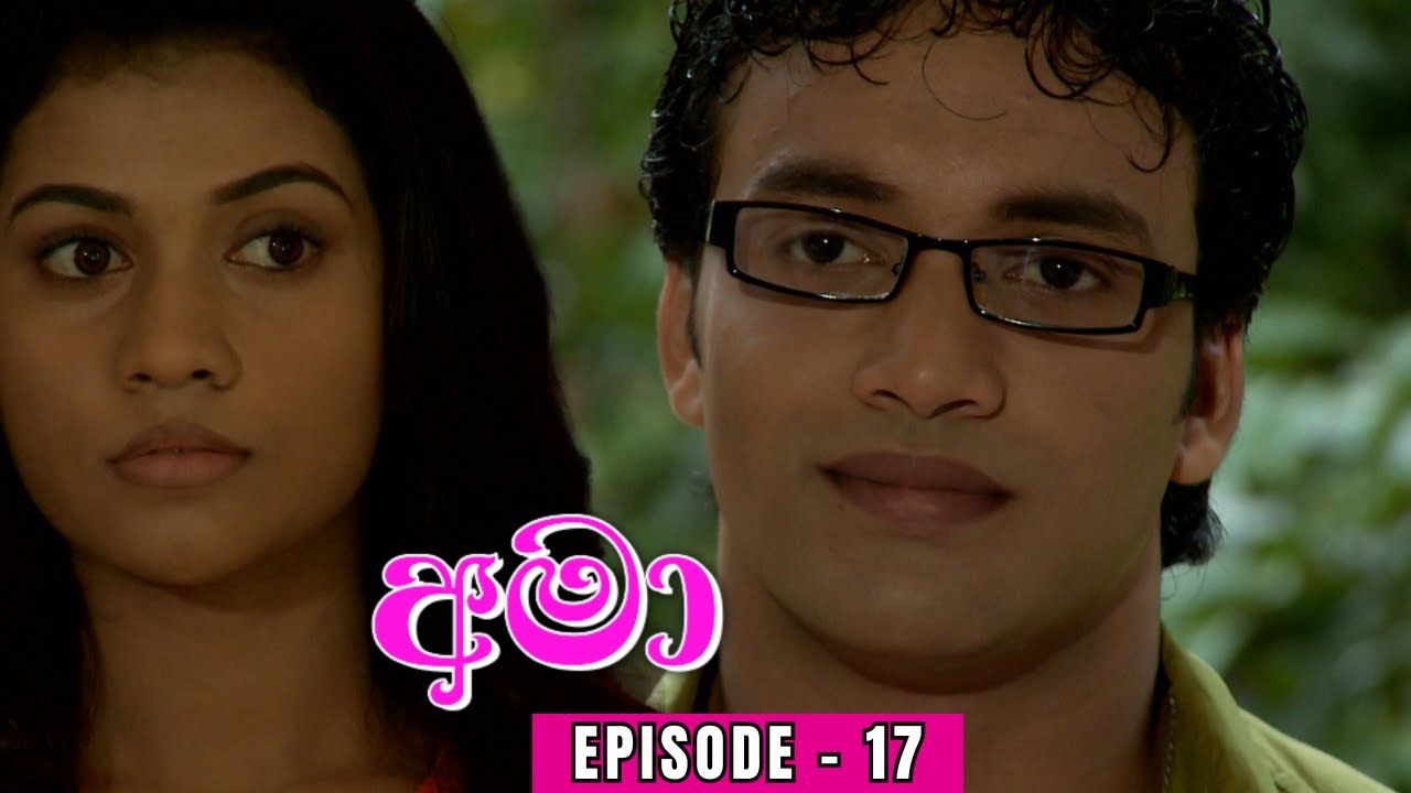 Amaa Episode 17 - (2023-12-08)