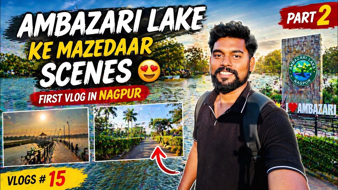 Ambazari Lake Ke Mazedaar Scenes 😍 | First Vlog In Nagpur | Part 2 | Vlogs # 15 