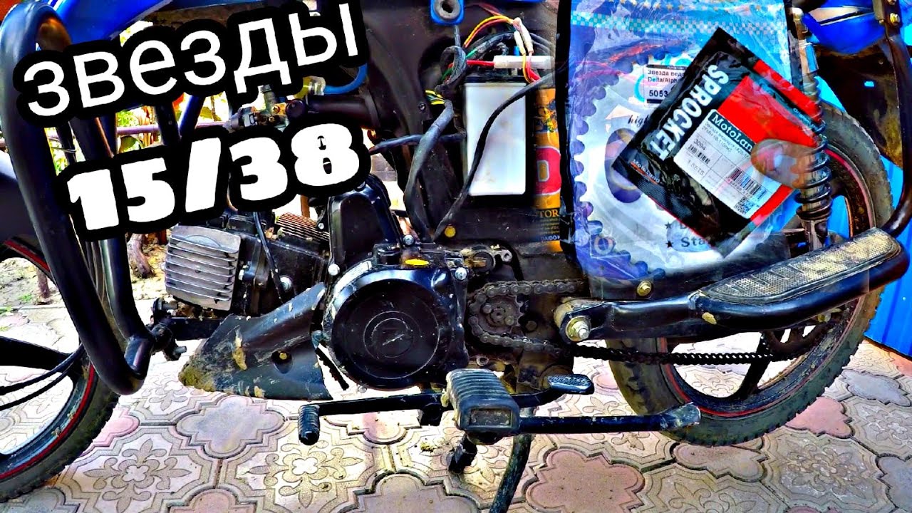 Поставил ЗВЕЗДЫ 15/38 НА АЛЬФУ| ТЕСТ АЛЬФЫ НА ЗВЕЗДАХ 15/38