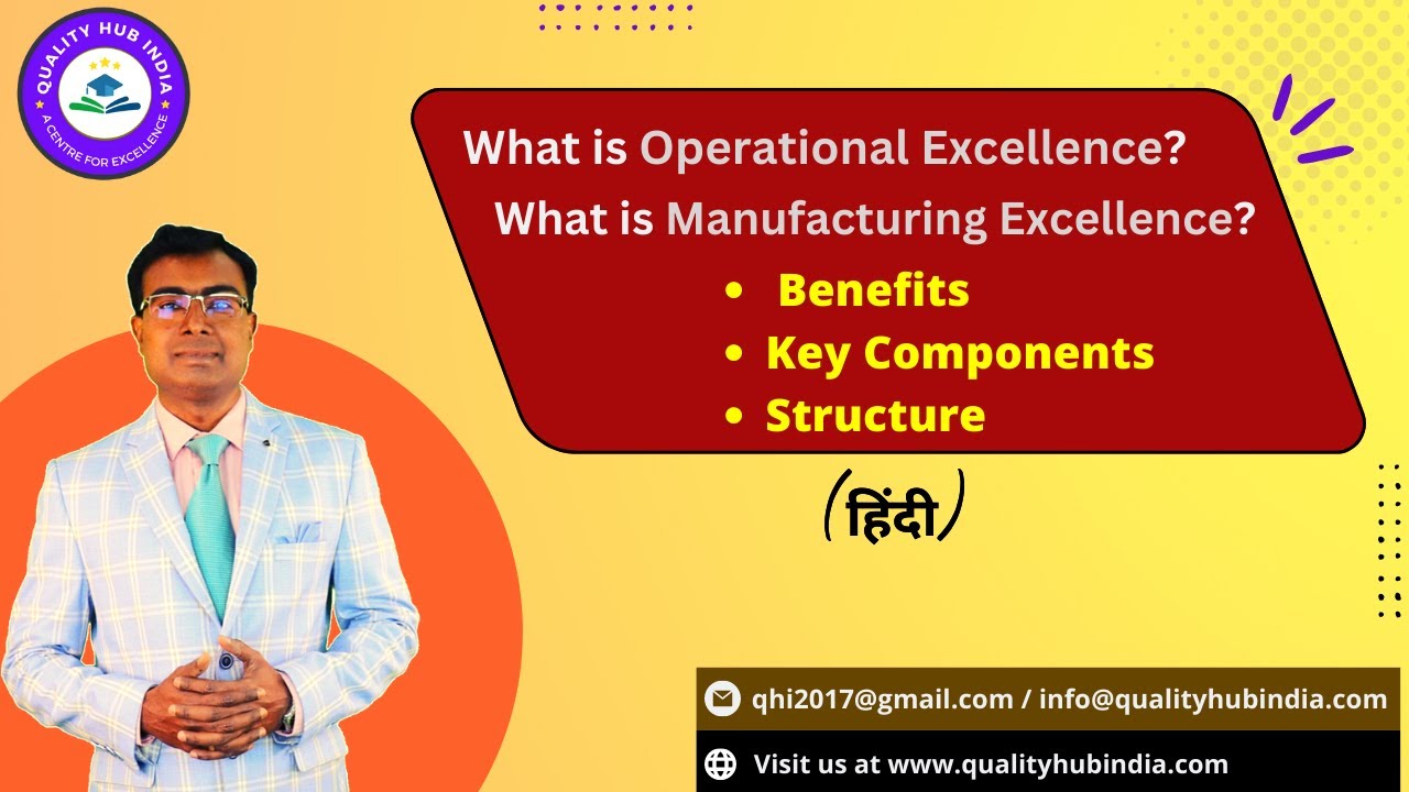 What Is Operational Excellence and Manufacturing Excellence? Benefits and Structure to achieve it? |