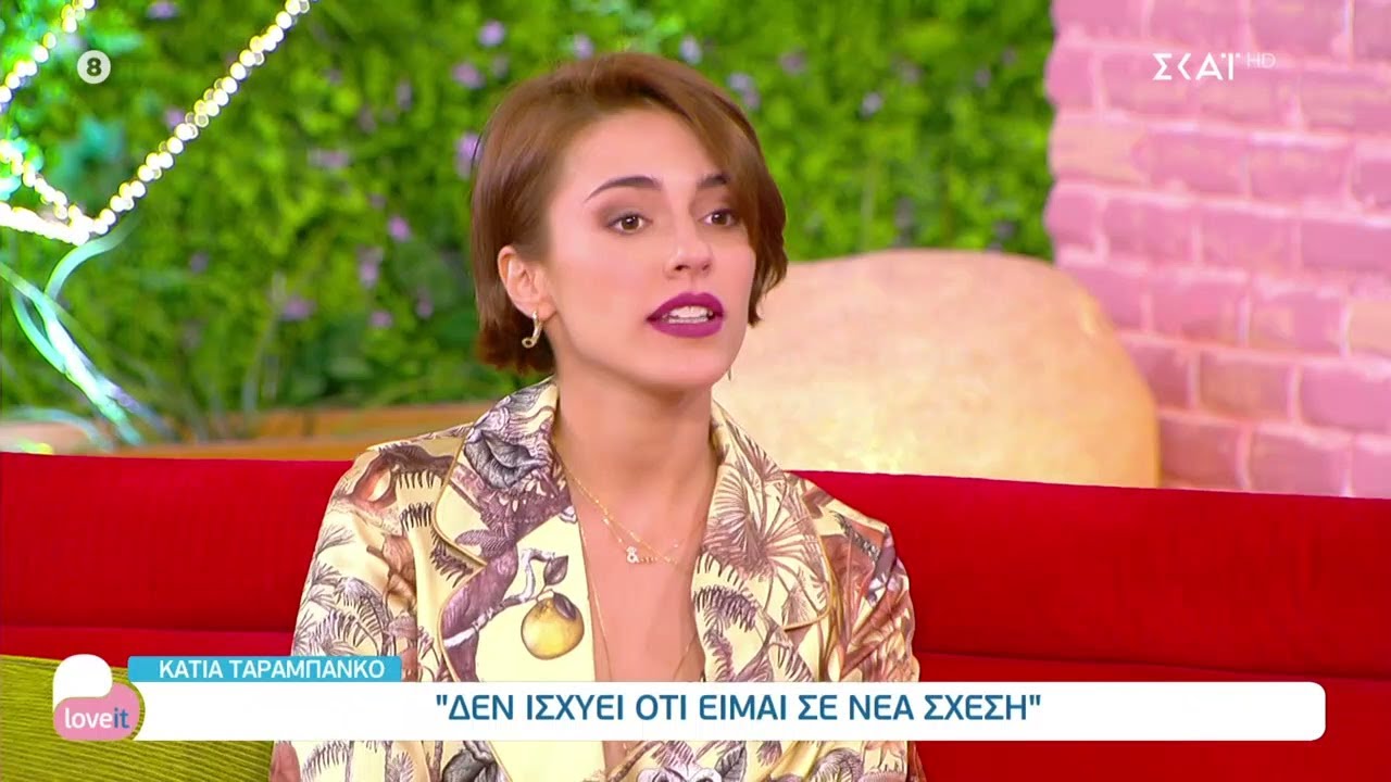 Η Κάτια Ταραμπάνκο στο 